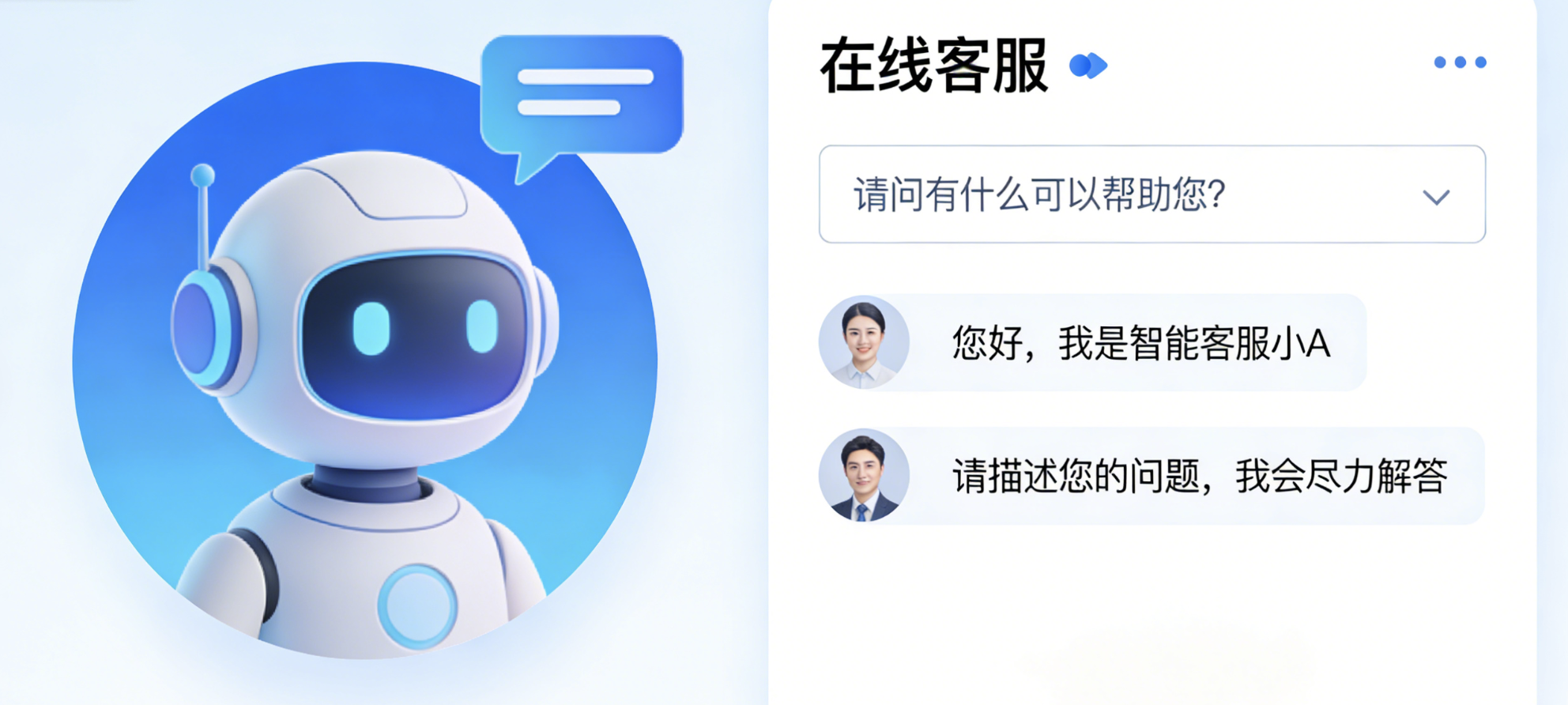 灵犀云客服核心优势解析：8大差异化能力让客服系统从"够用"到"好用"